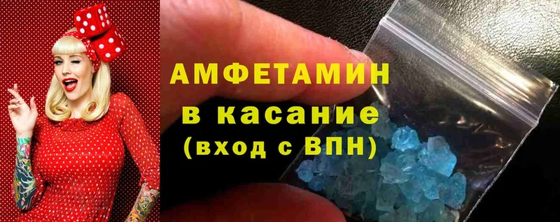 Amphetamine Premium  ОМГ ОМГ   Евпатория 