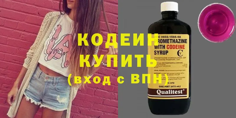 Codein Purple Drank  ссылка на мегу ссылки  Евпатория 